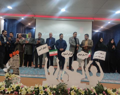 برگزاری همایش مدیران، معاونین و دبیران مدارس امام حسین علیه السلام